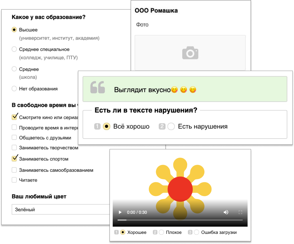 Https Iframe Toloka Com Переходы Интернет Магазин